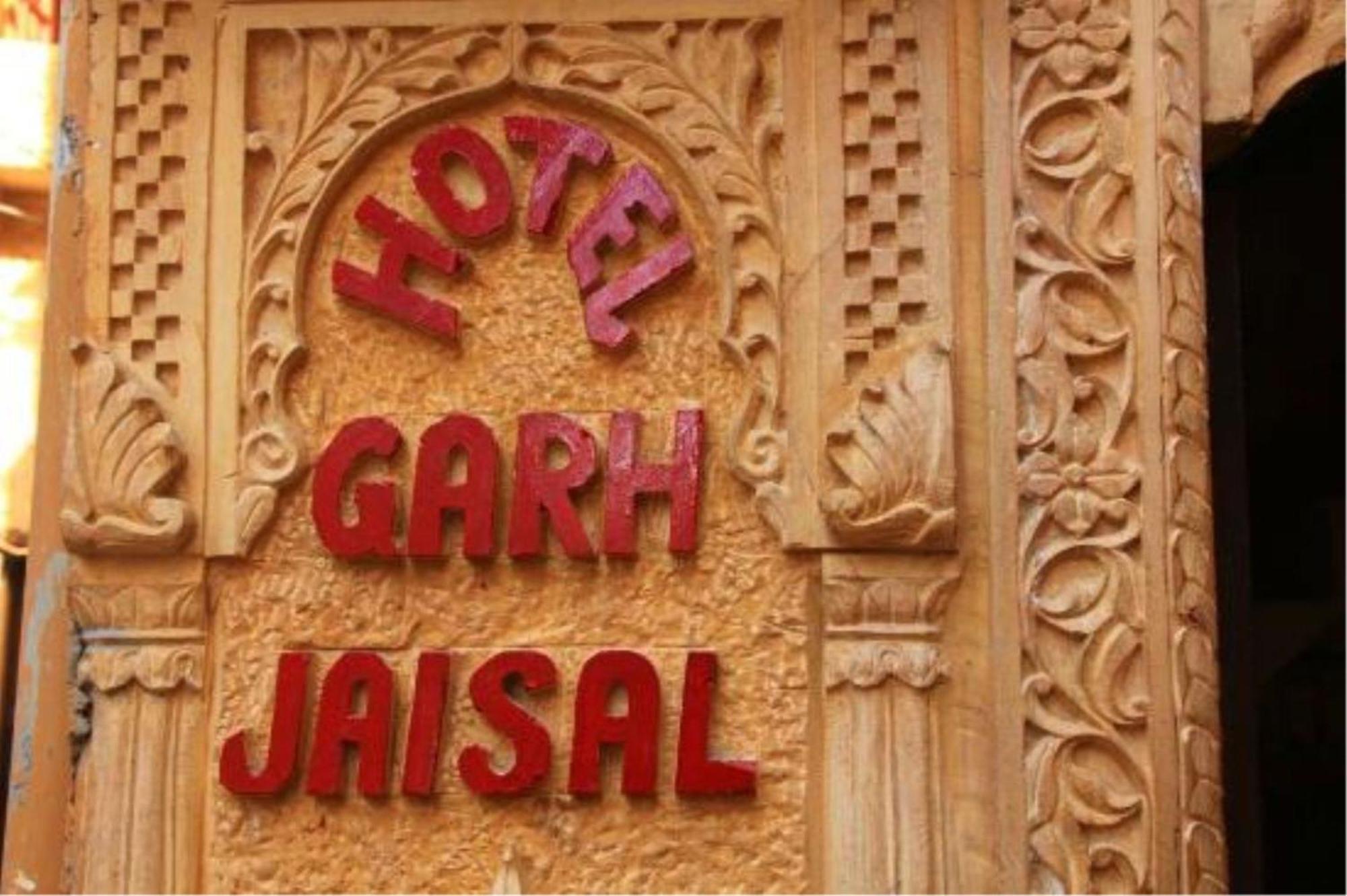 Hotel Garh Jaisal Haveli Jaisalmer Exterior photo
